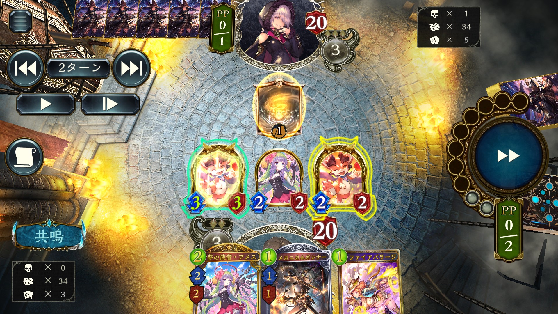 ビィアメスビィ